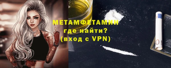 COCAINE Бронницы