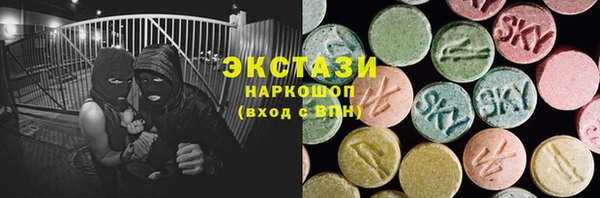 COCAINE Бронницы